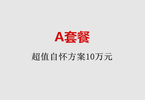 http://shenzhen.quanwangkm.com/post/187.html|深圳服务项目