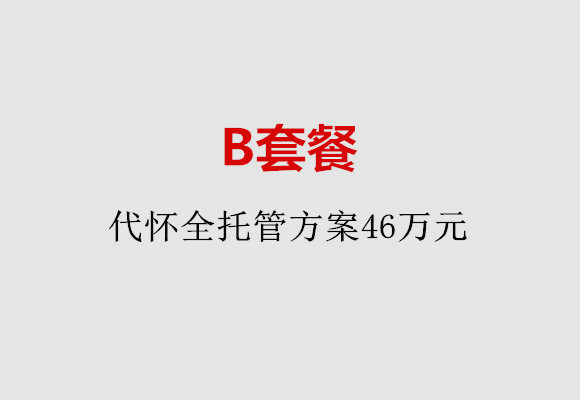 http://shenzhen.quanwangkm.com/post/186.html|深圳服务项目